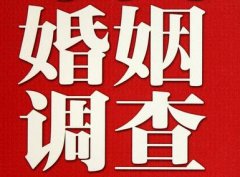 城步苗族自治县私家调查公司给婚姻中女方的几点建议